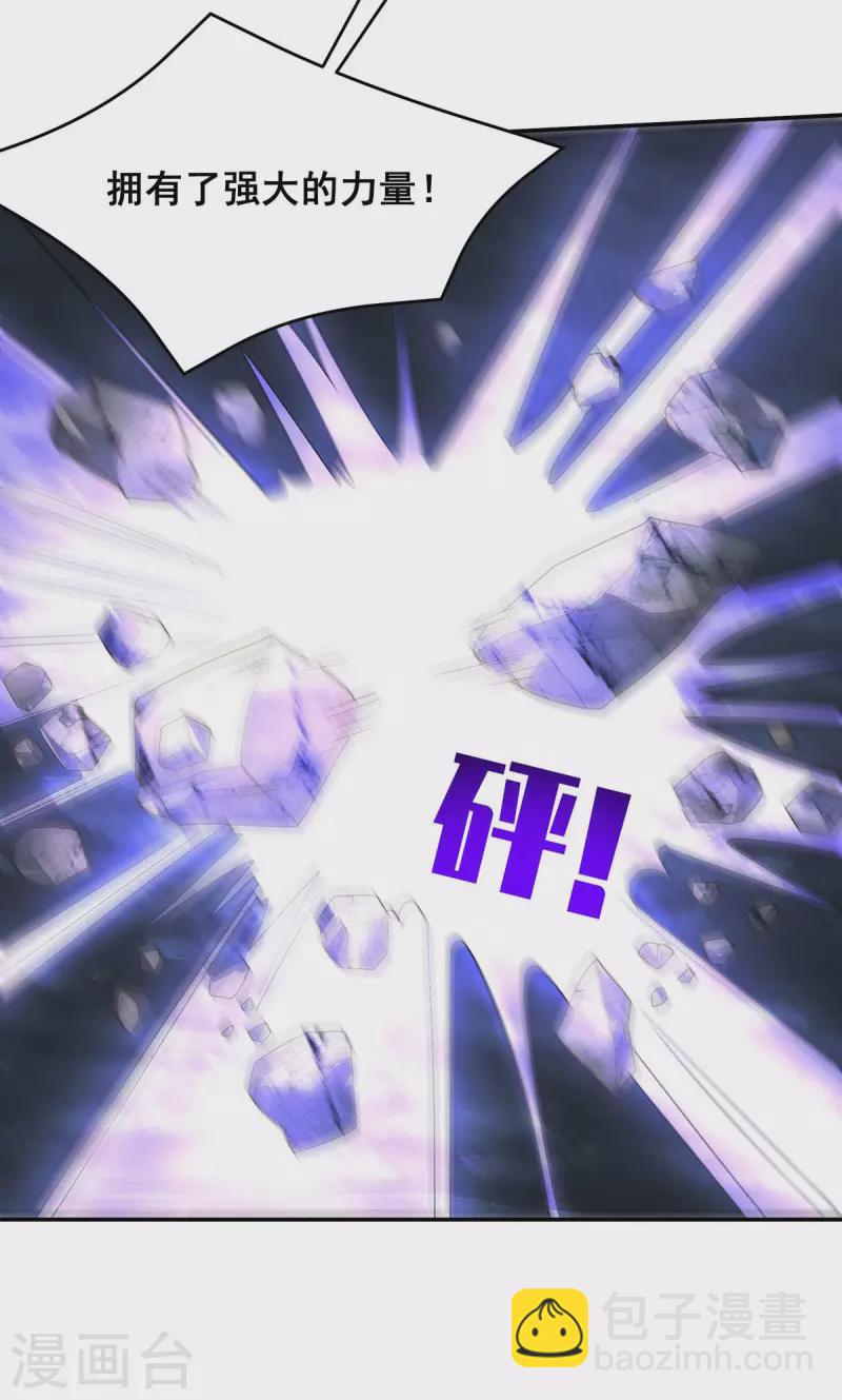 第155话 不人不鬼22