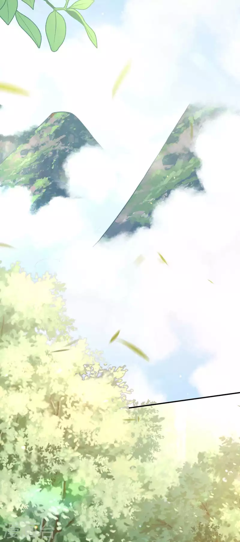 第123话 进云山20