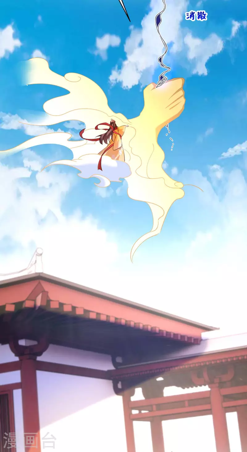 第193话 触犯天条2