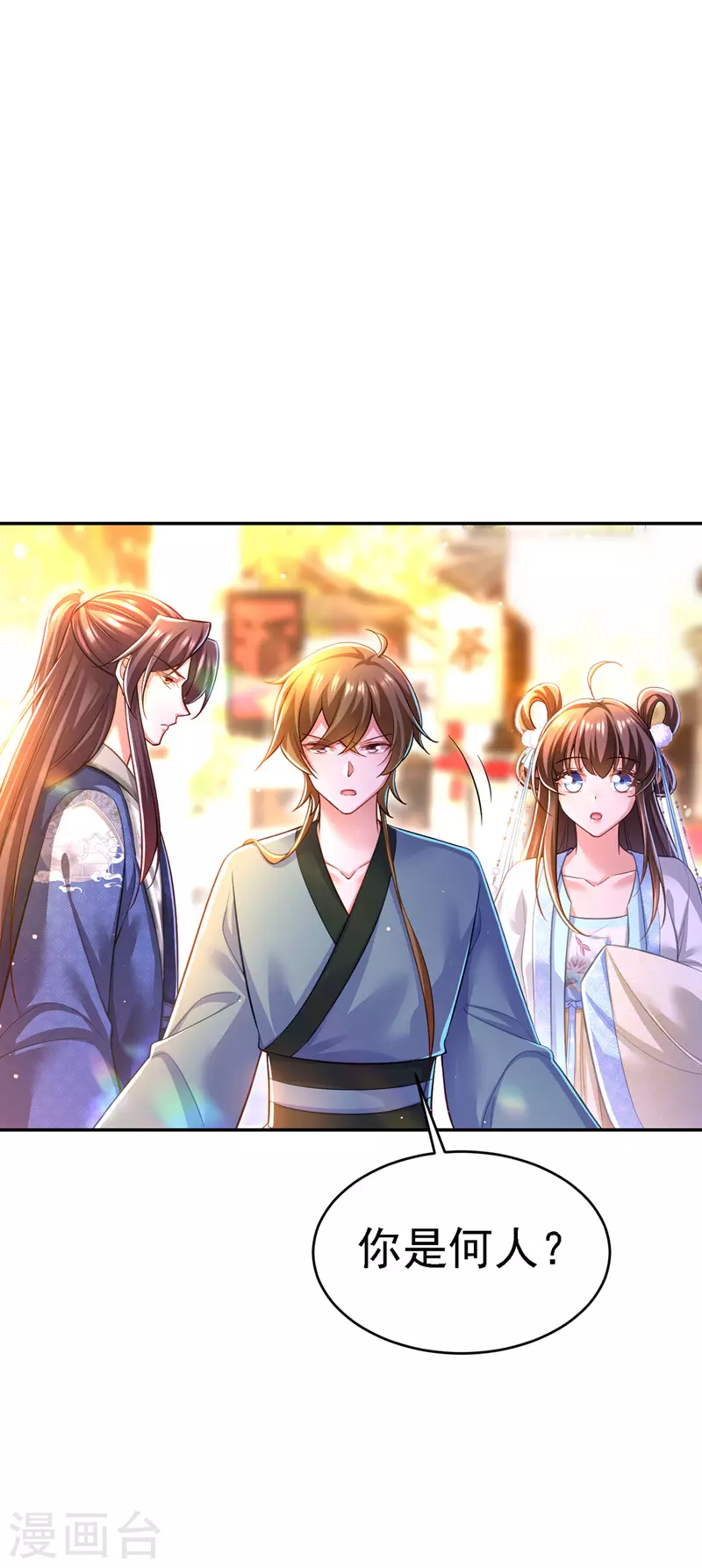 第47话 抵达凤林县26
