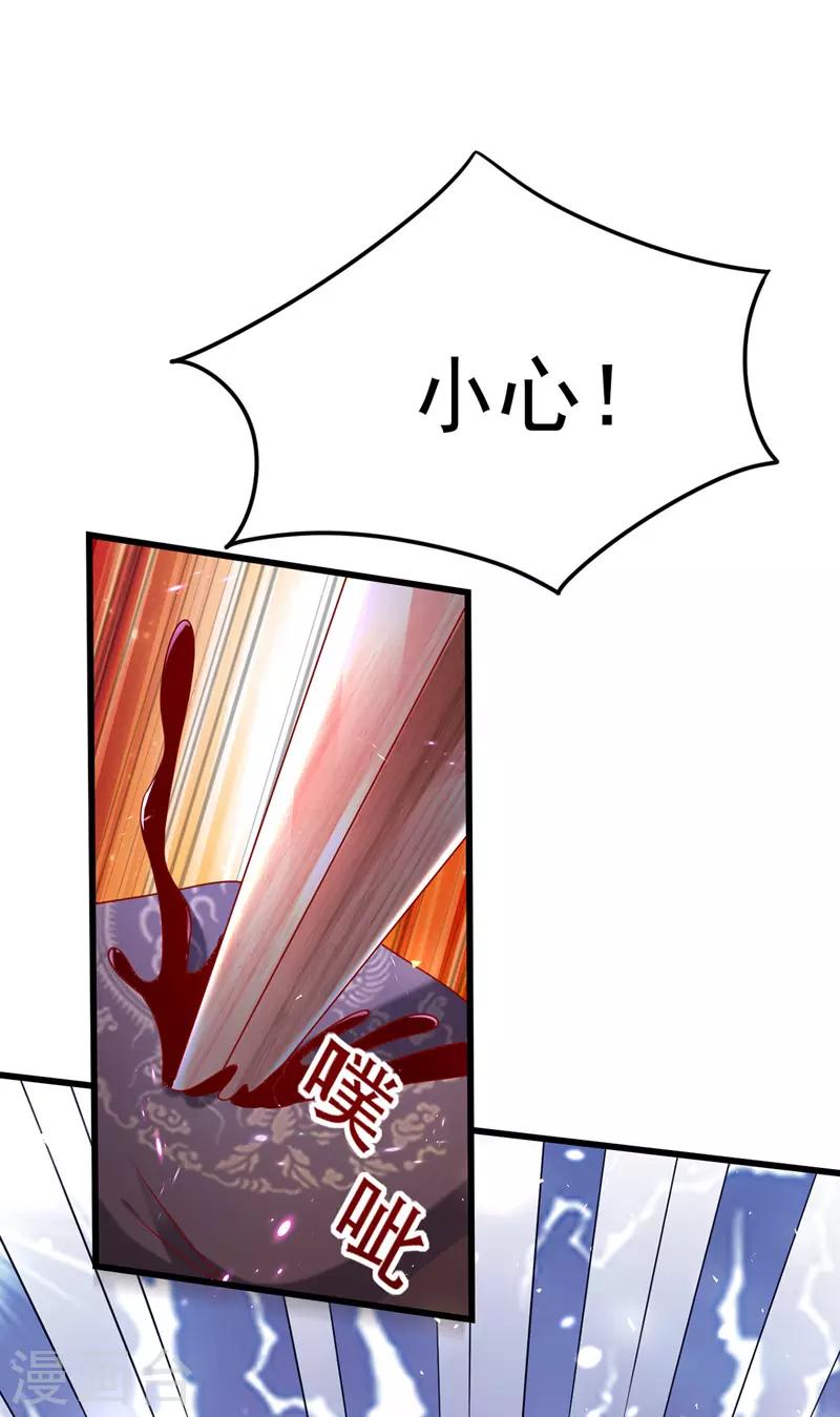 第14话 处置雪妃9
