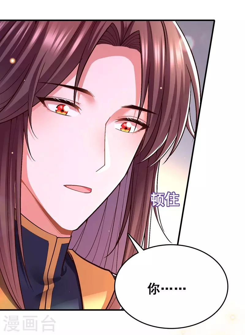 第108话 一直都是我6