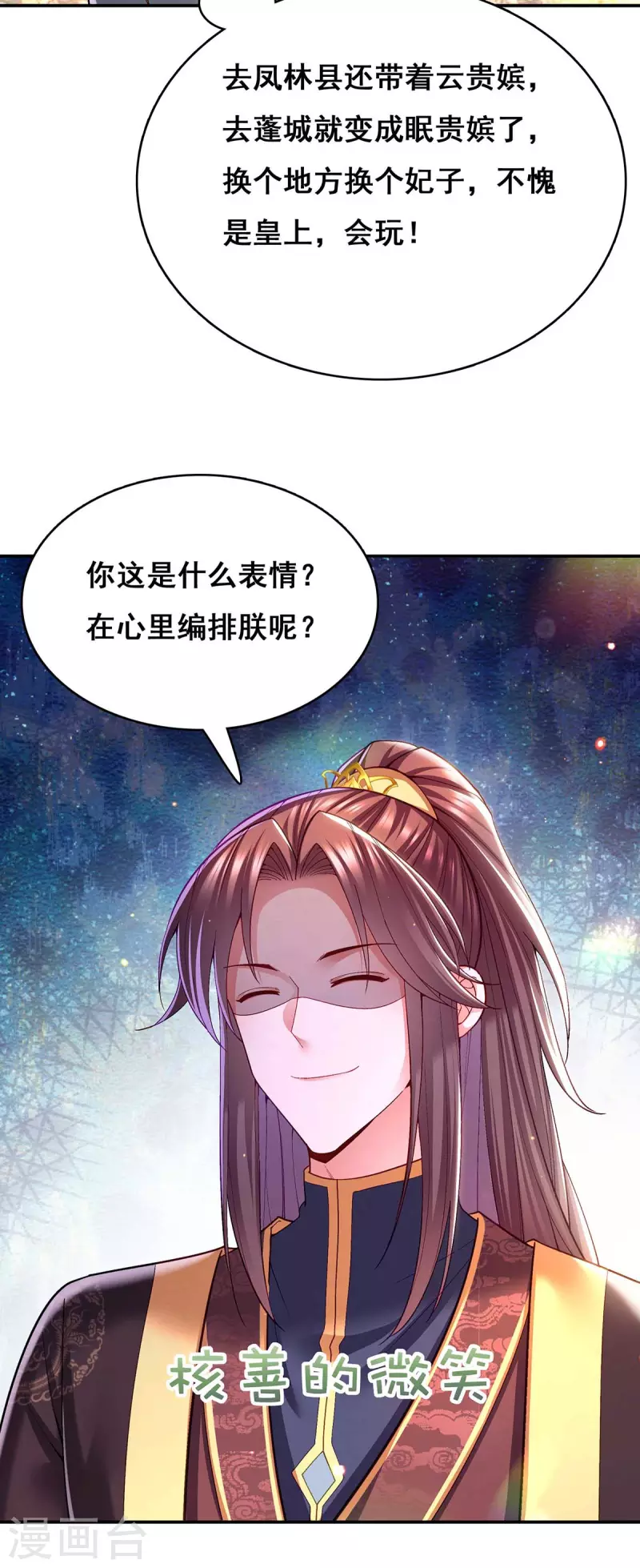 第119话 出发7