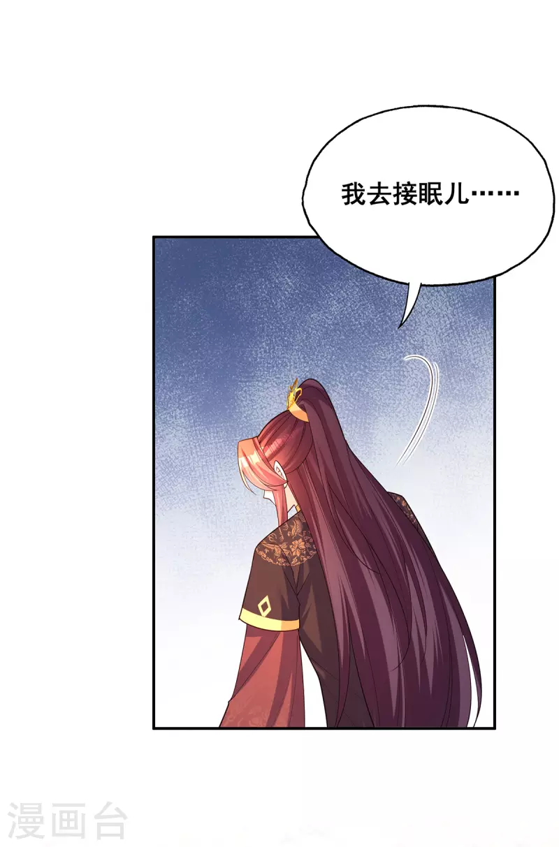 第178话你是在关心我吗？1