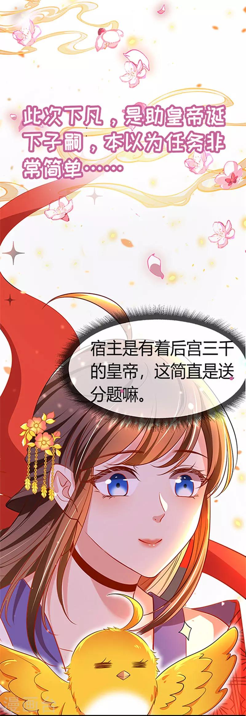 预告1