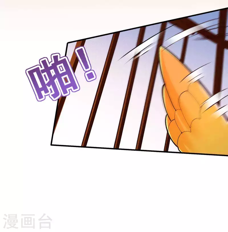 第104话 变回真身21