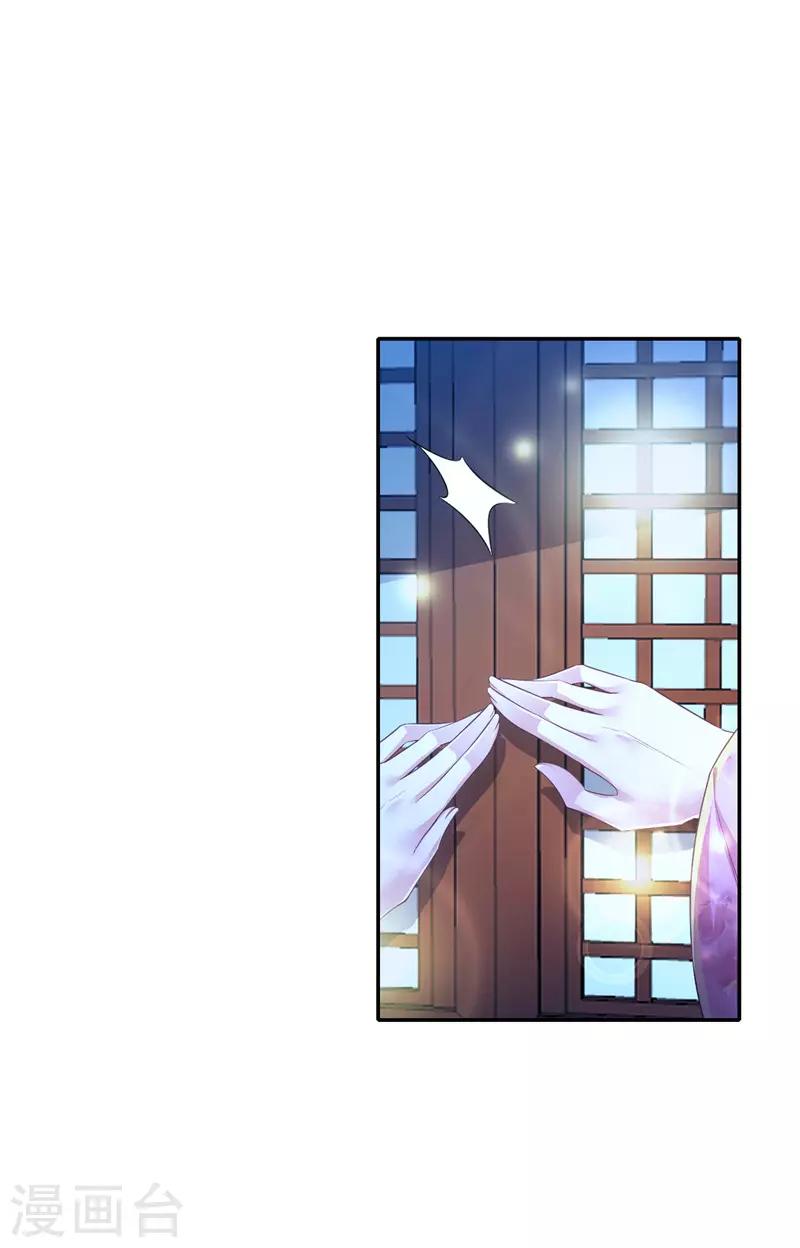第26话 拍屁股走人25