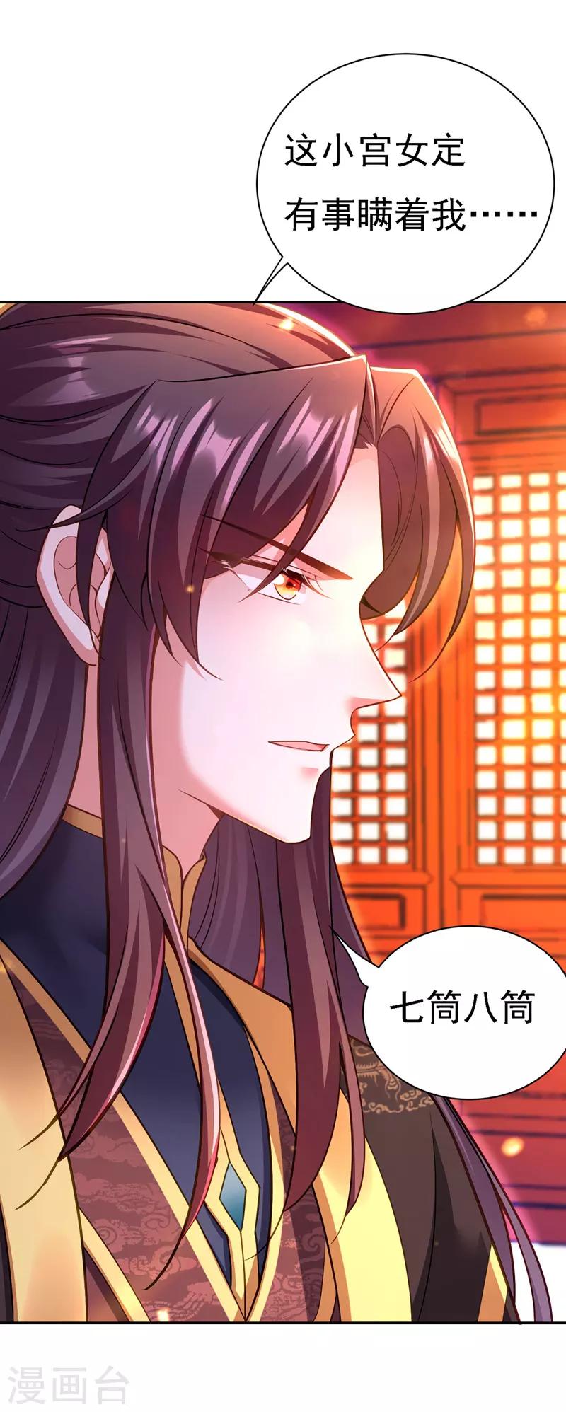 第40话 治疗方案2
