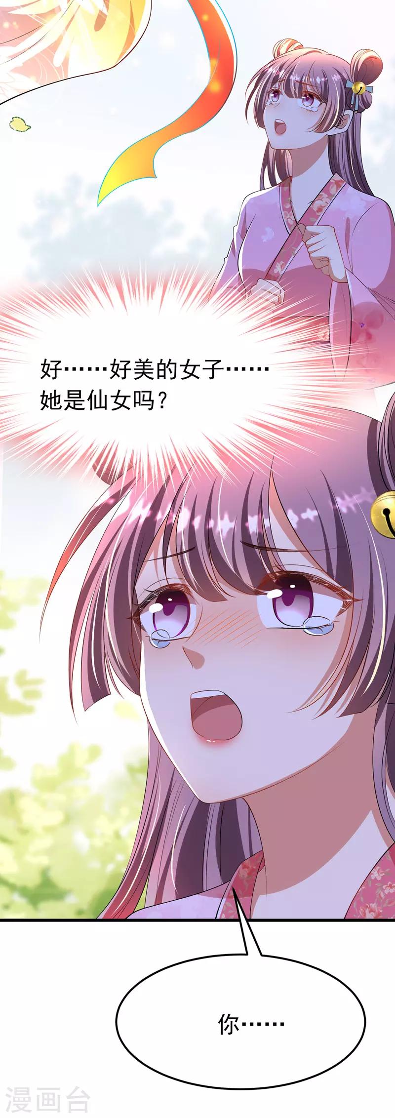 第10话 臭臭术22