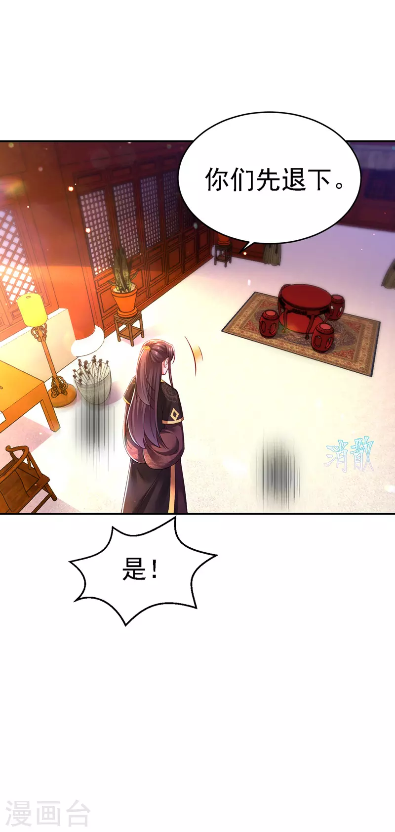 第45话 探查身份19