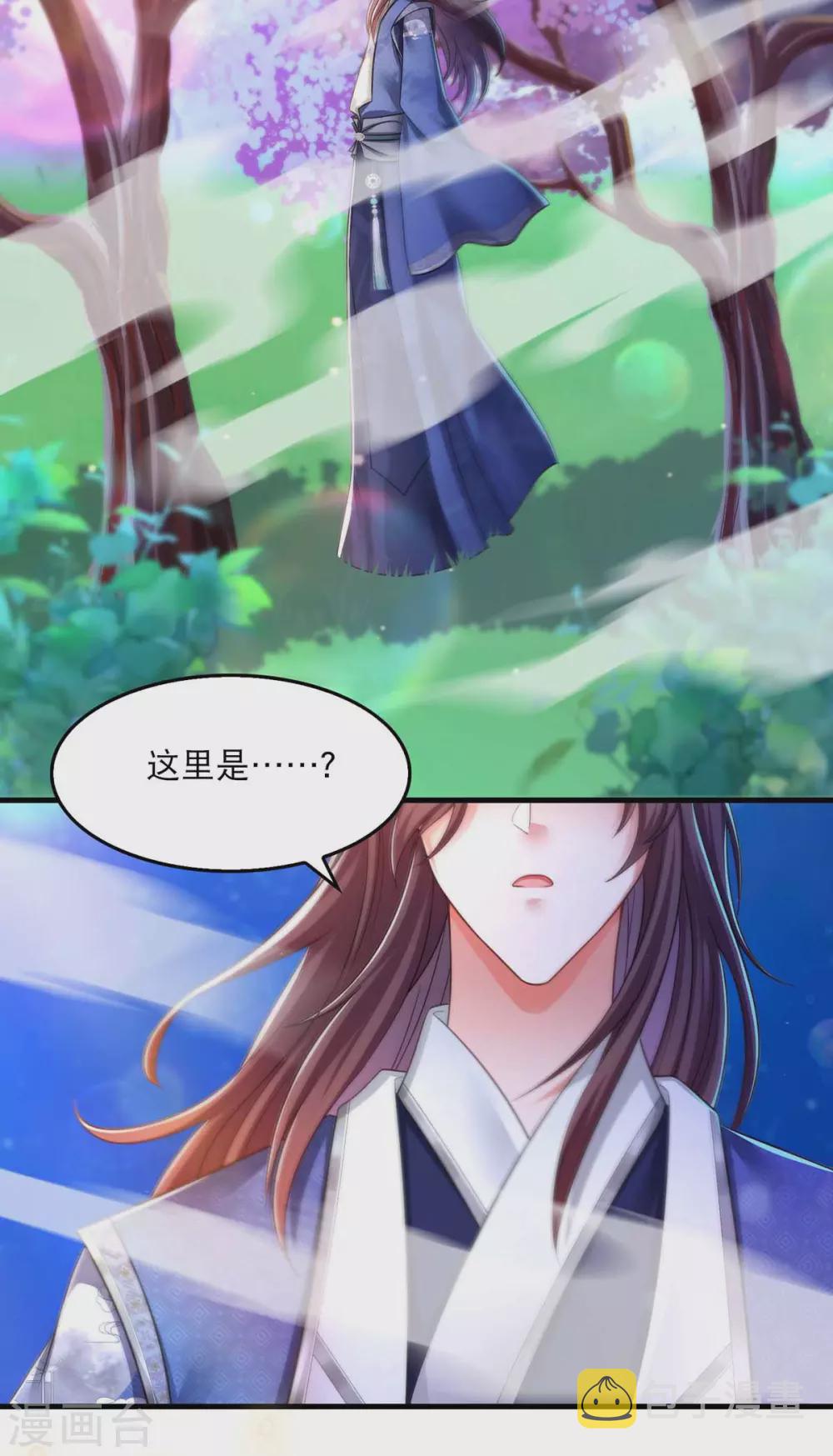 第69话 梦10