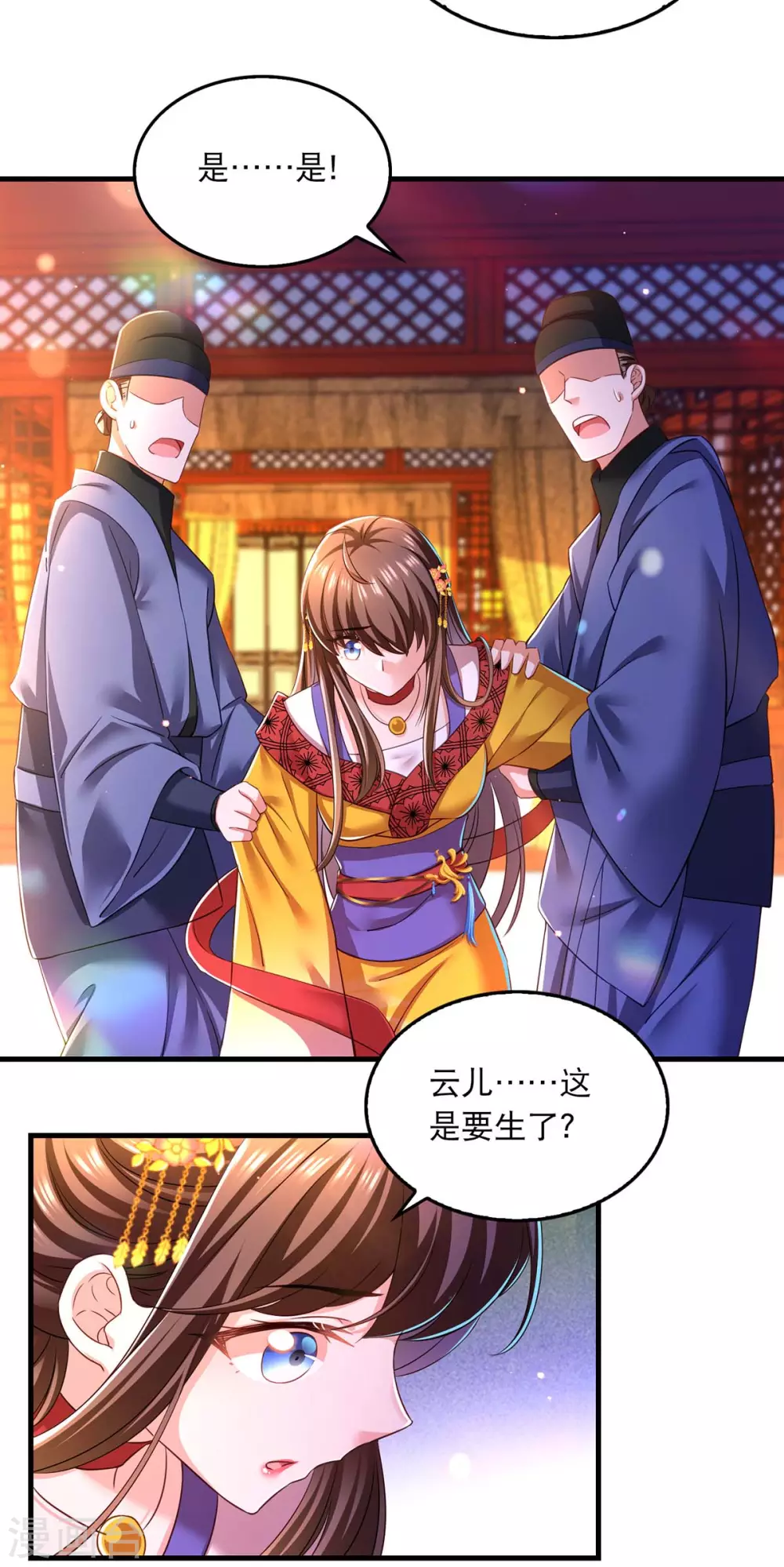 第55话 仙女泪8