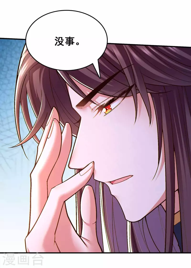 第103话 借酒消愁2