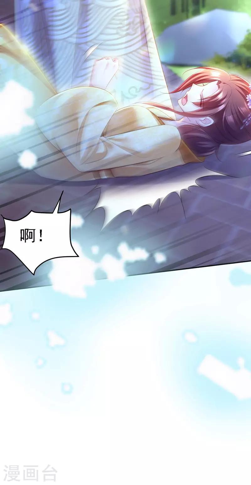 第35话 处置尘妃7