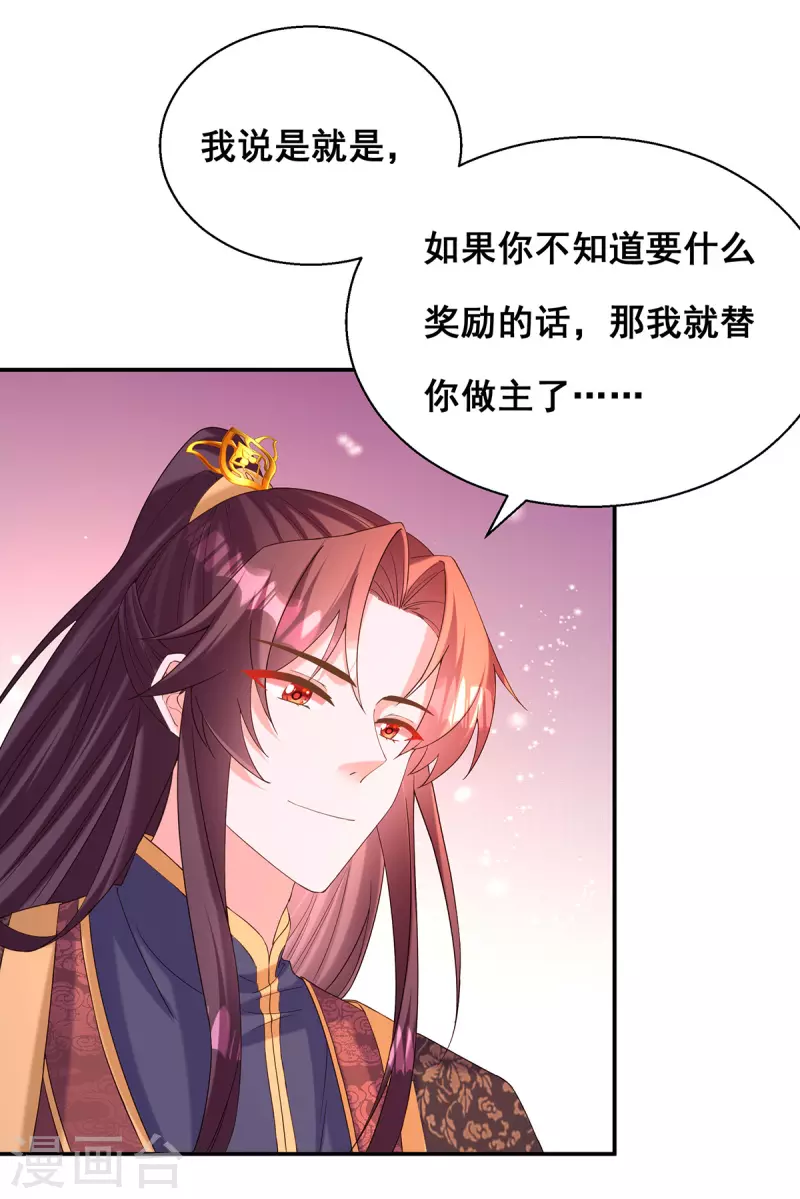 第187话 收复人心10