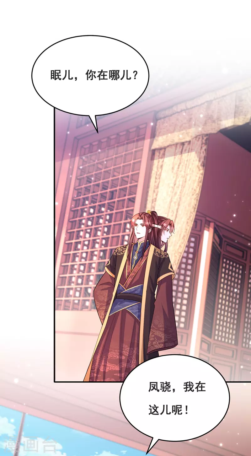 第165话 先下手为强1
