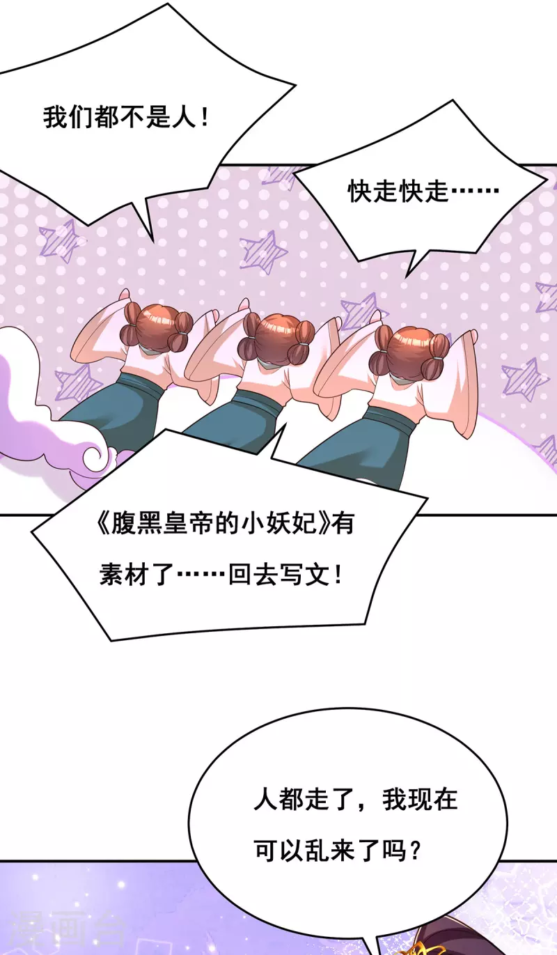 第167话 三全之策10
