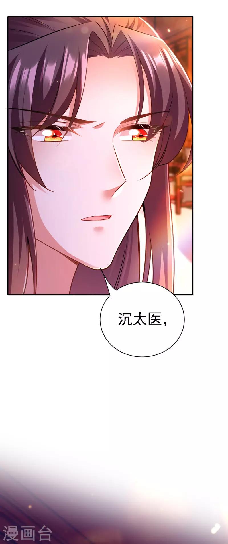 第39话 盘问12