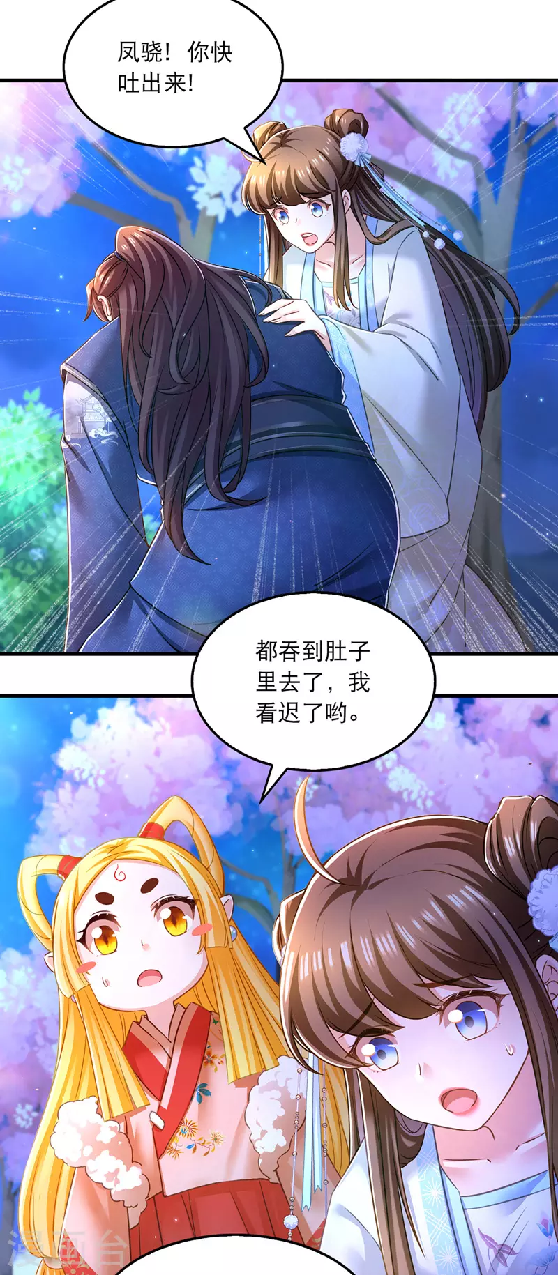 第63话 堵不如疏7
