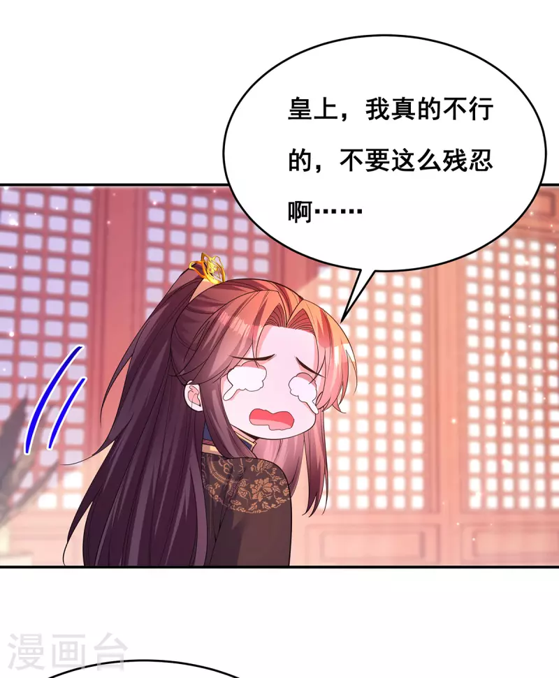 第169话 以假乱真20