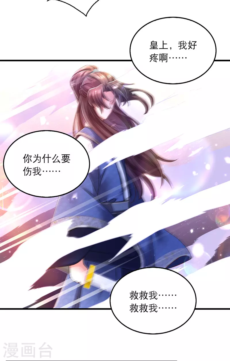 第60话 重回现实13