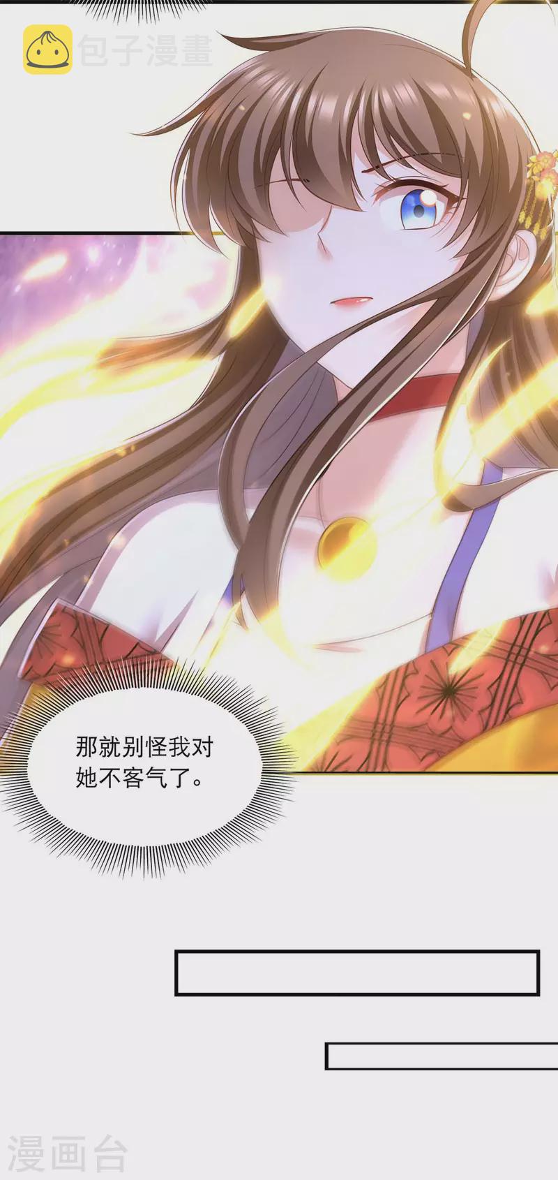 第92话 善后11