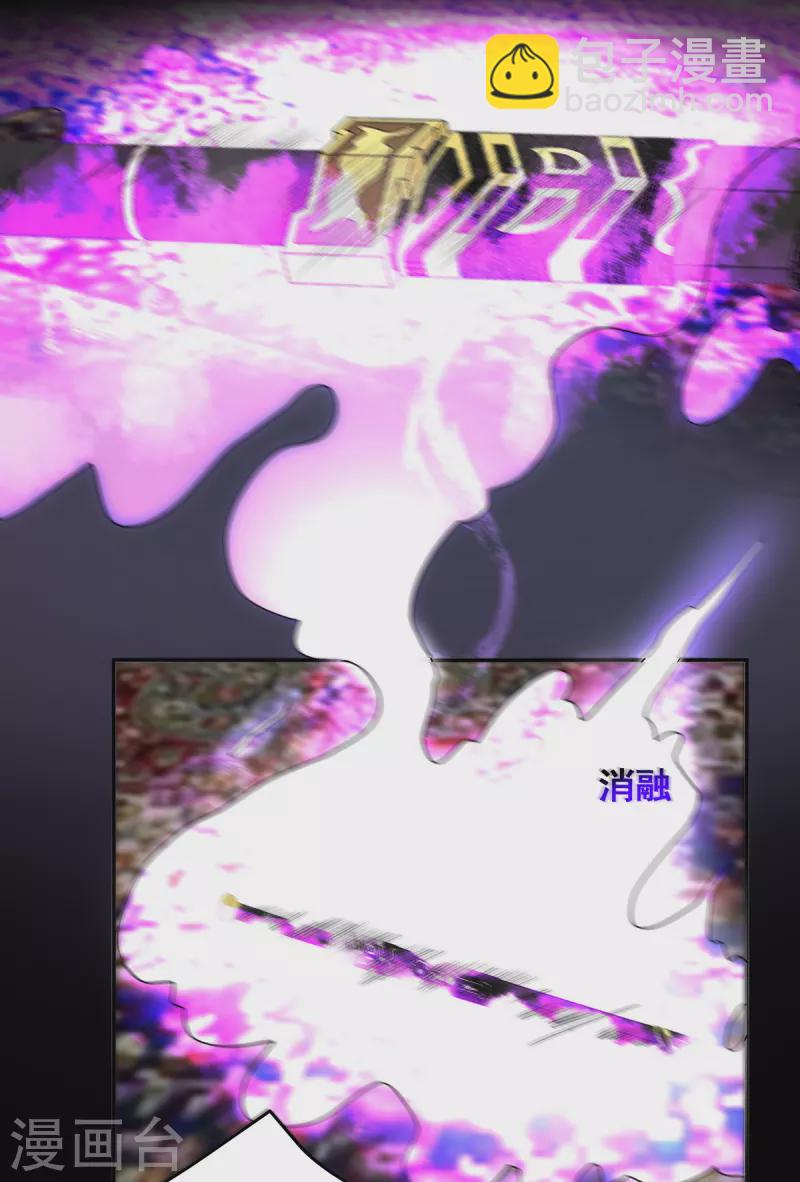 第157话 我来助你成就大业24