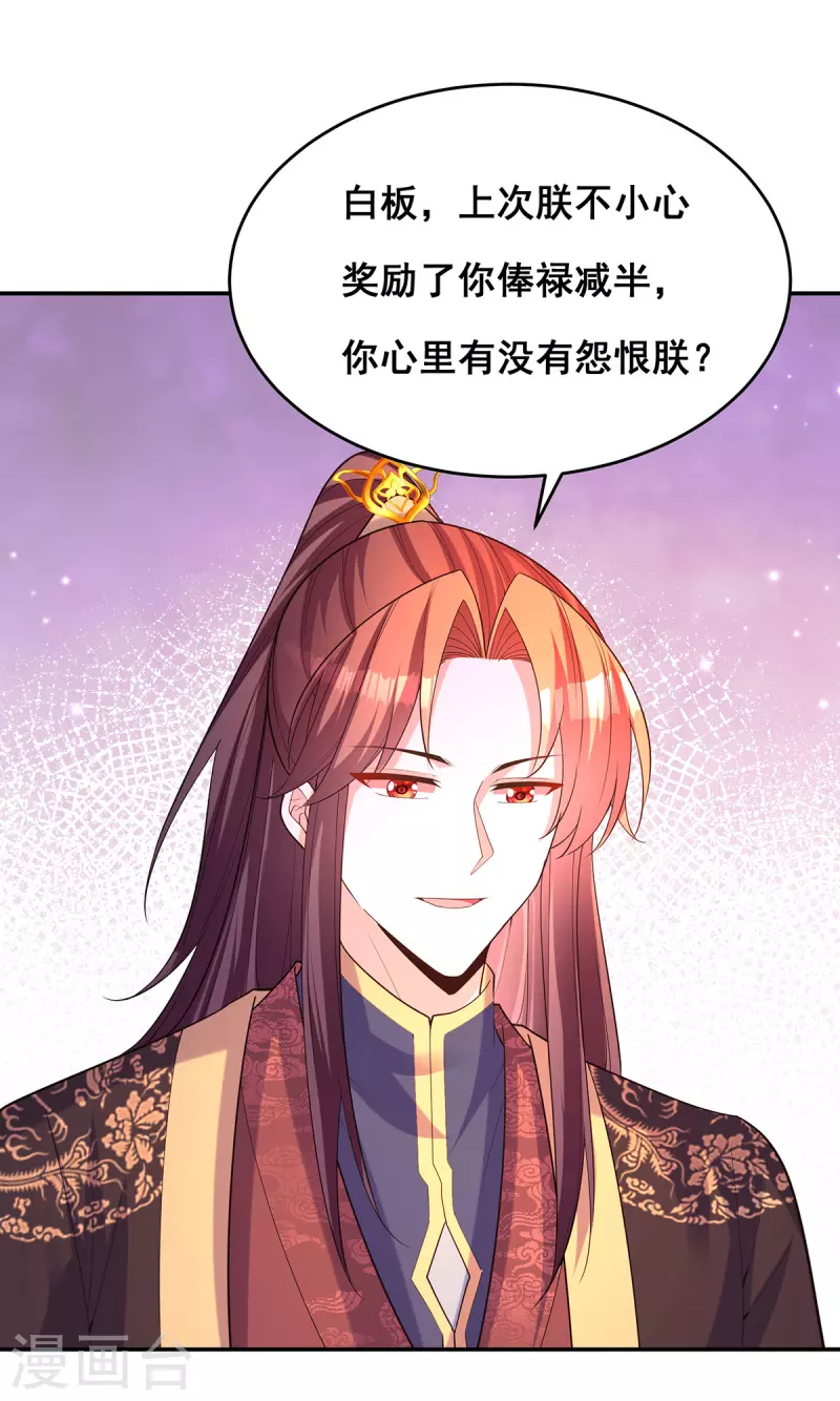 第168话 分身之法16