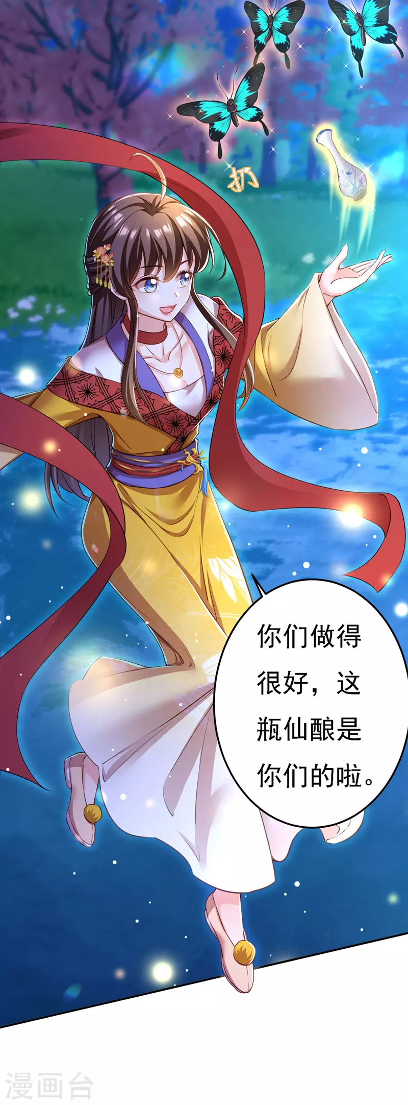 第49话 一个不留15