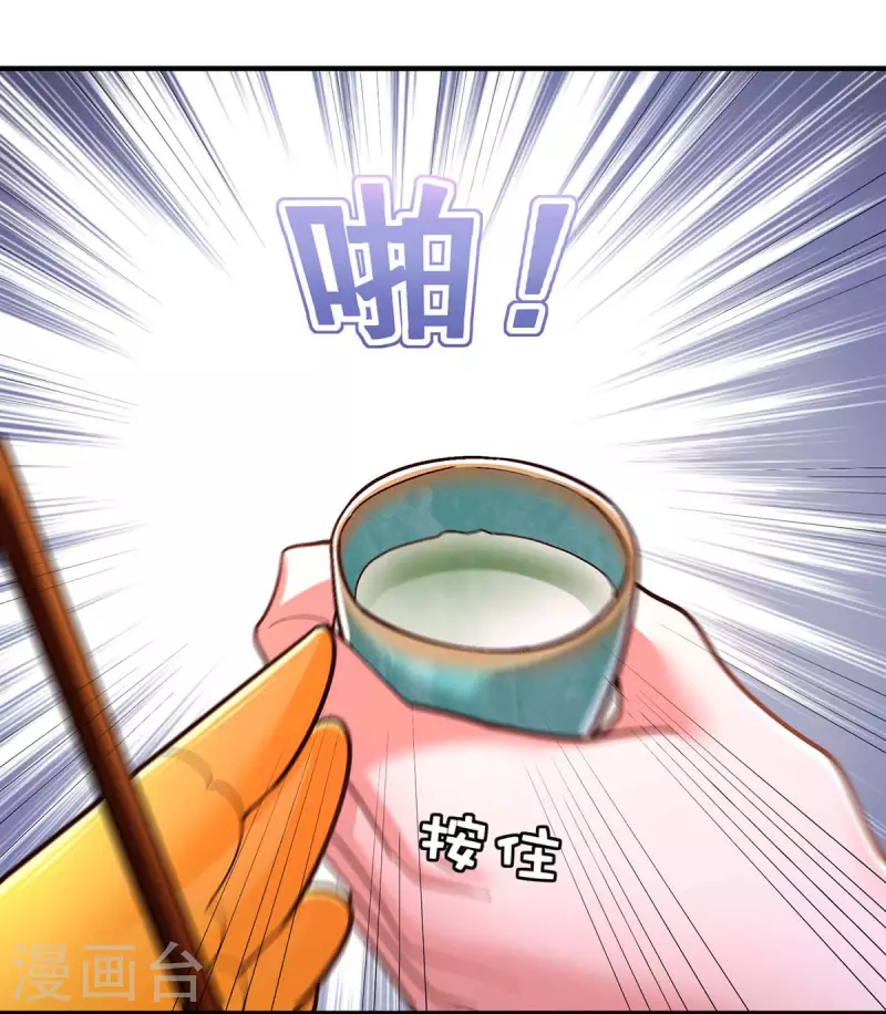 第104话 变回真身8