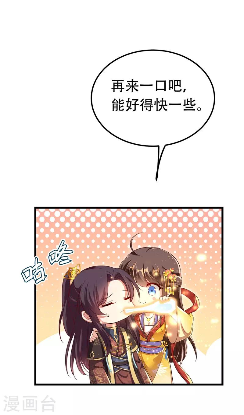 第22话 萌版凤骁1