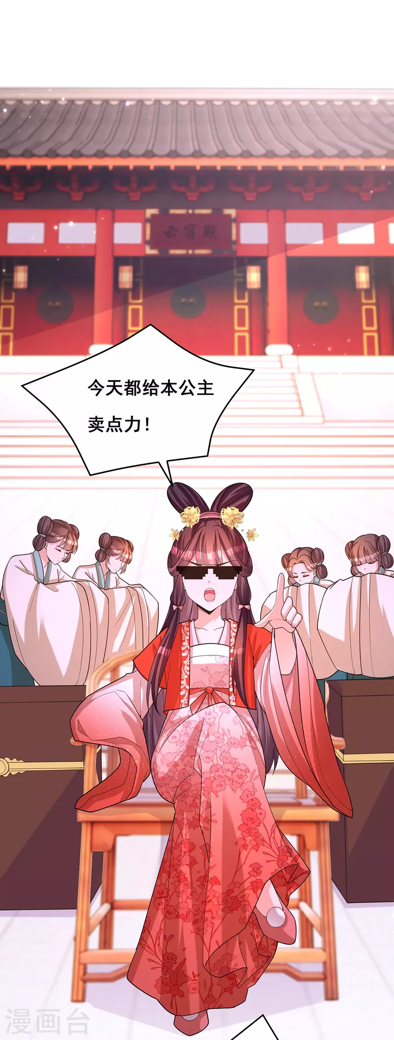 第166话 第166话1