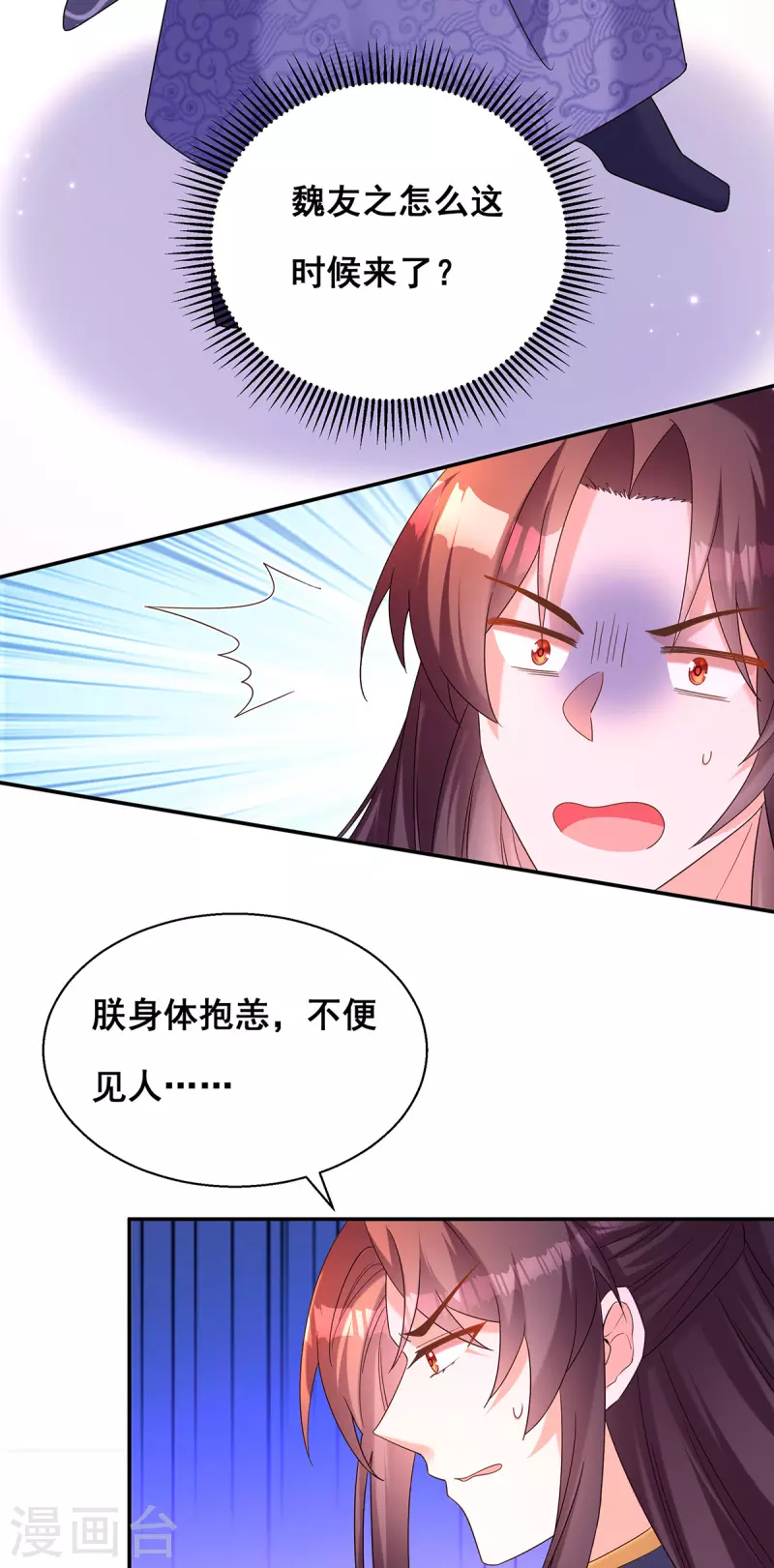 第189话 造反15