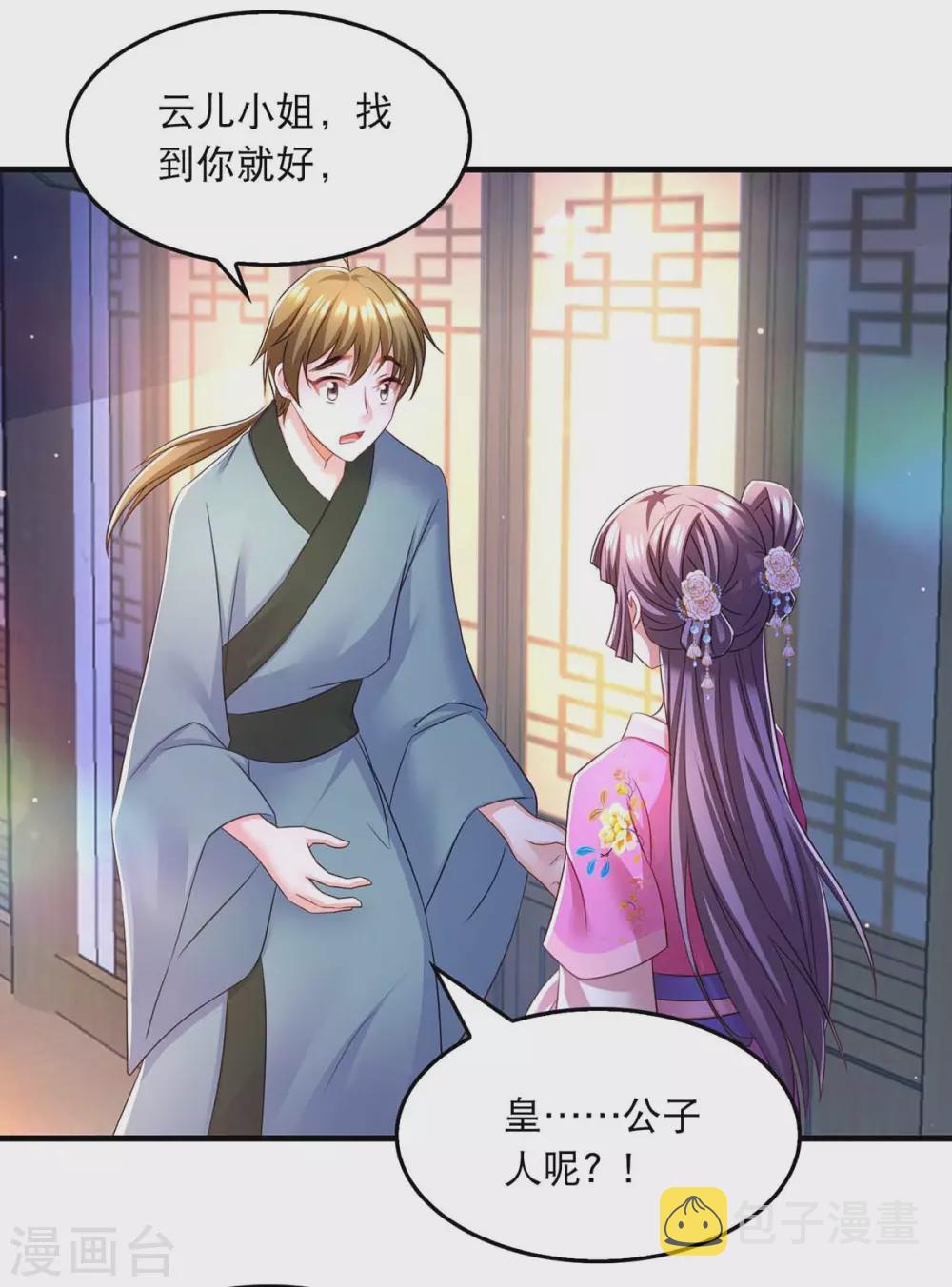 第69话 梦1