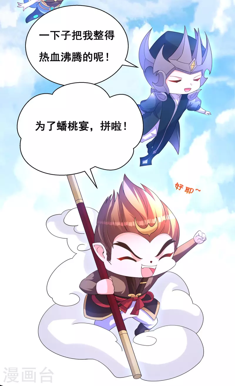第182话 终于求到雨了14
