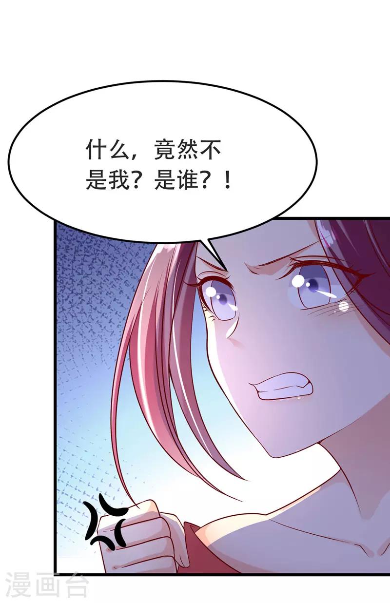 第16话 气婉妃5