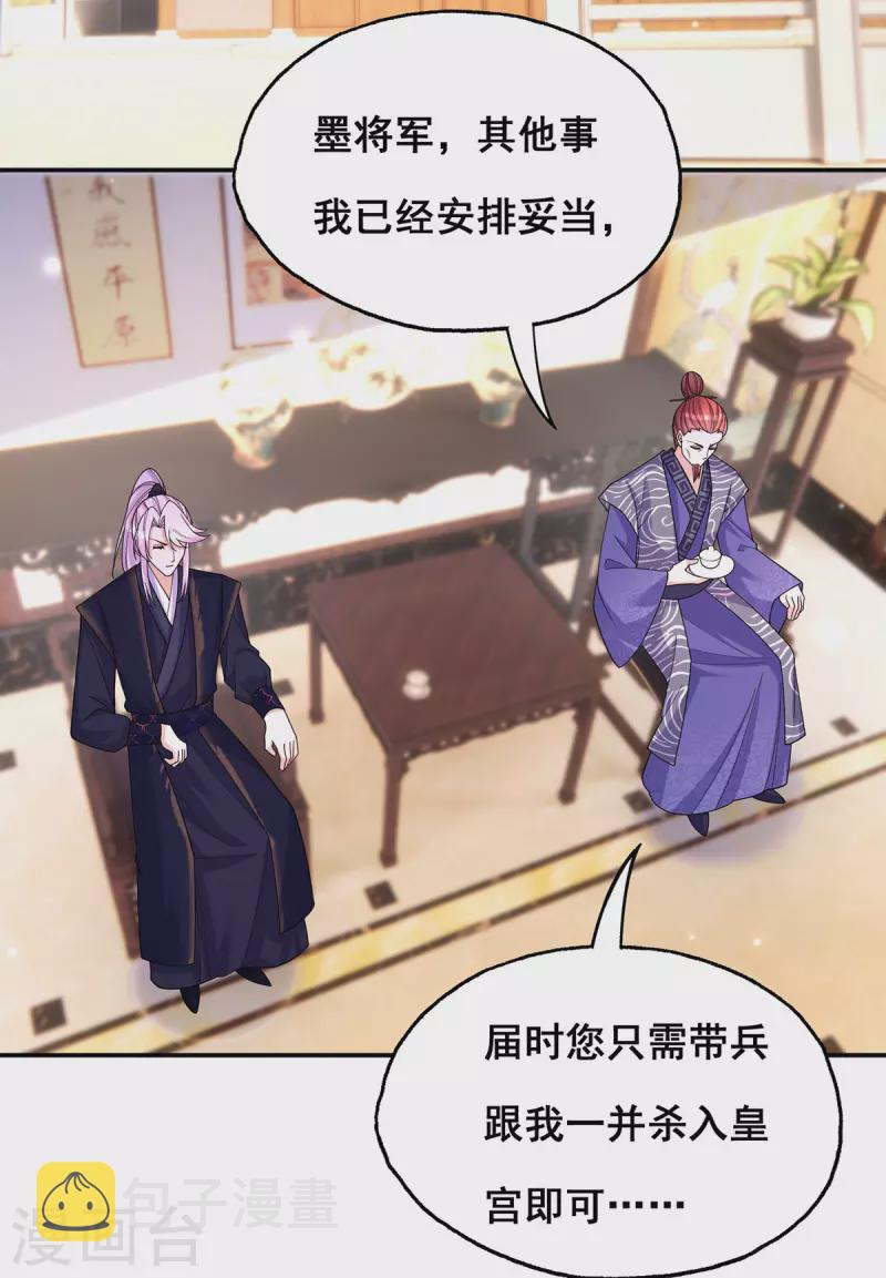 第180话我一定会回来的6