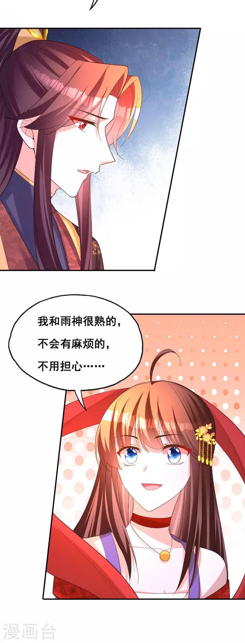 第180话我一定会回来的21