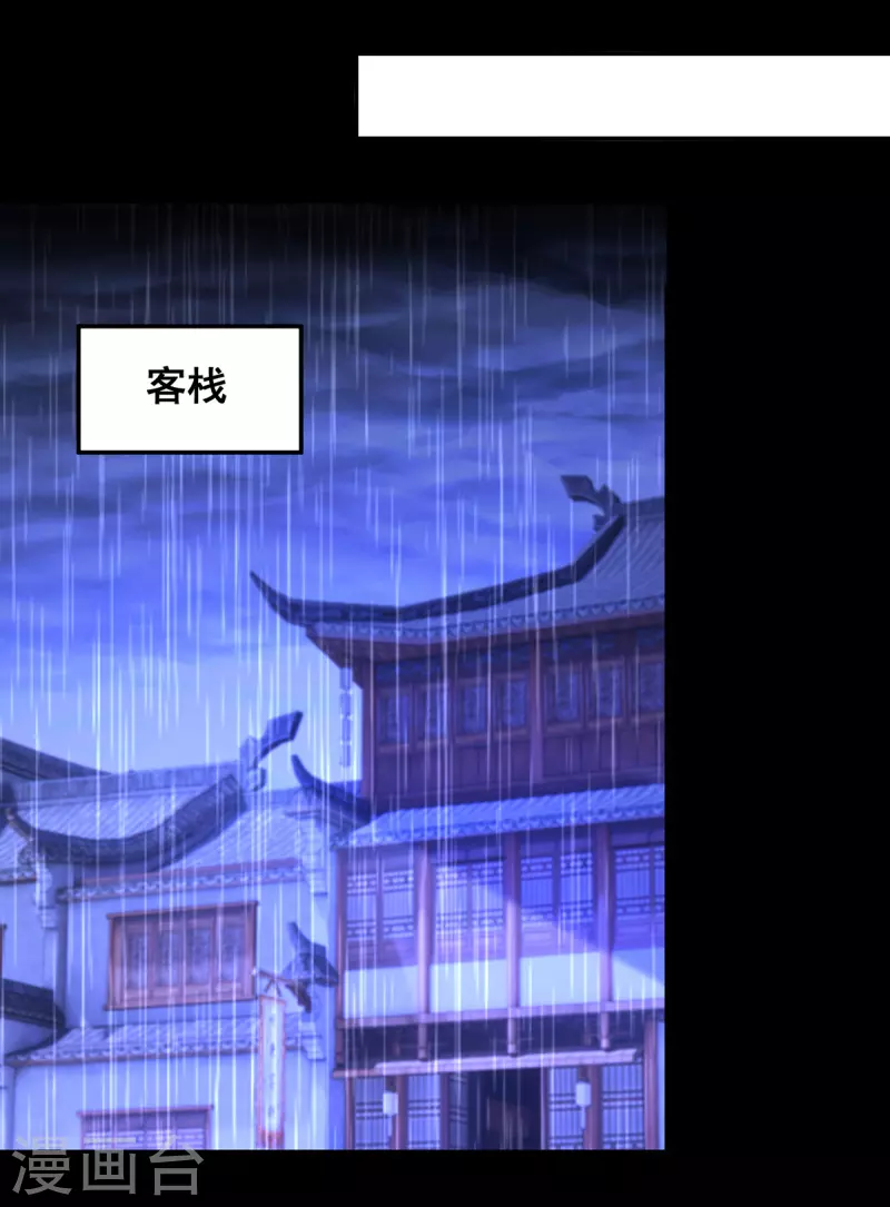 第188话 回宫21