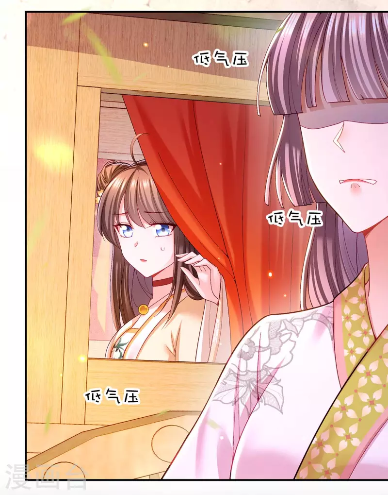 第119话 出发24