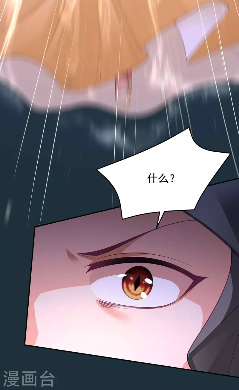 第148话 速战速决20