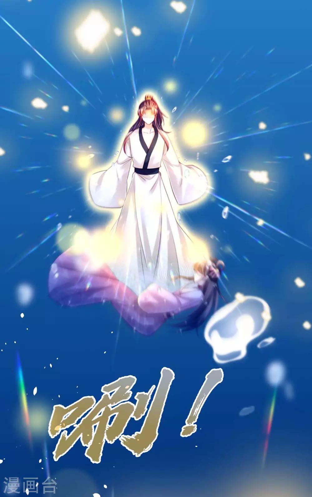 第33话 恢复22