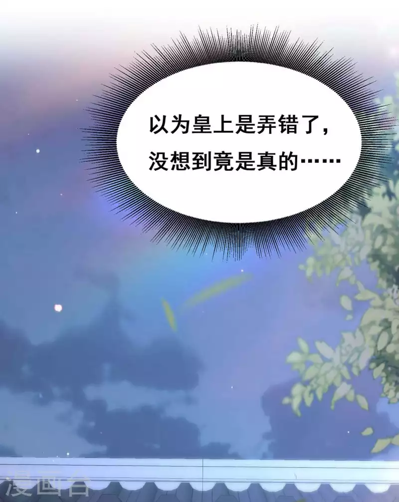 第102话 必须找到你1