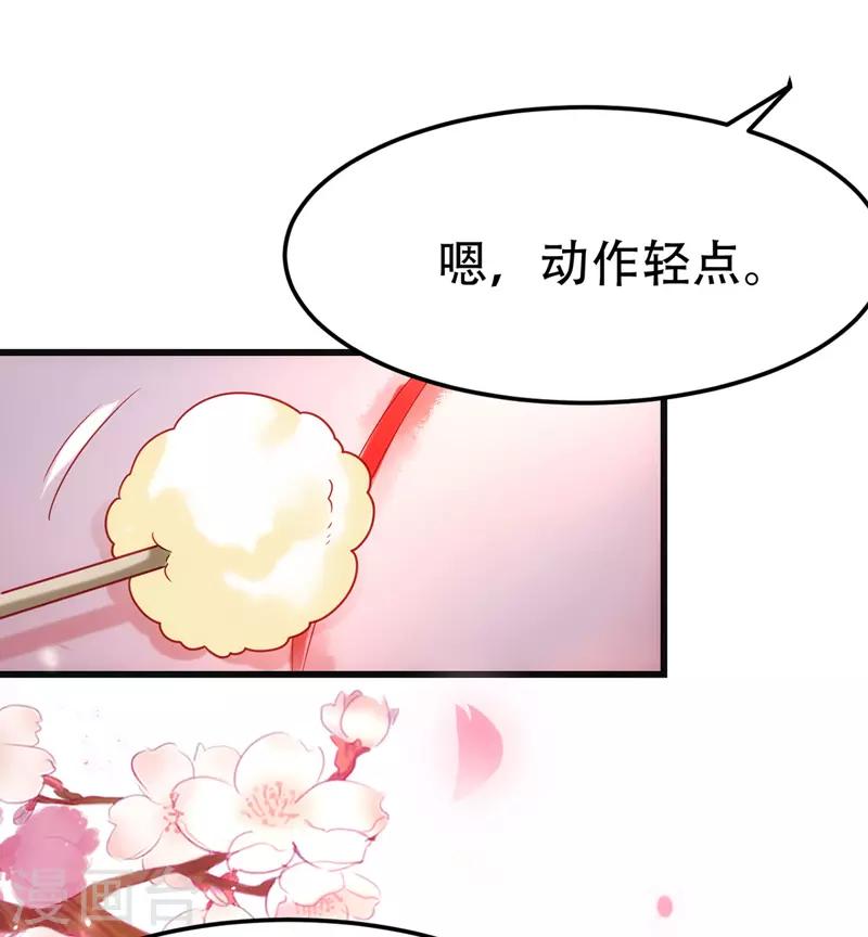 第17话 上药20