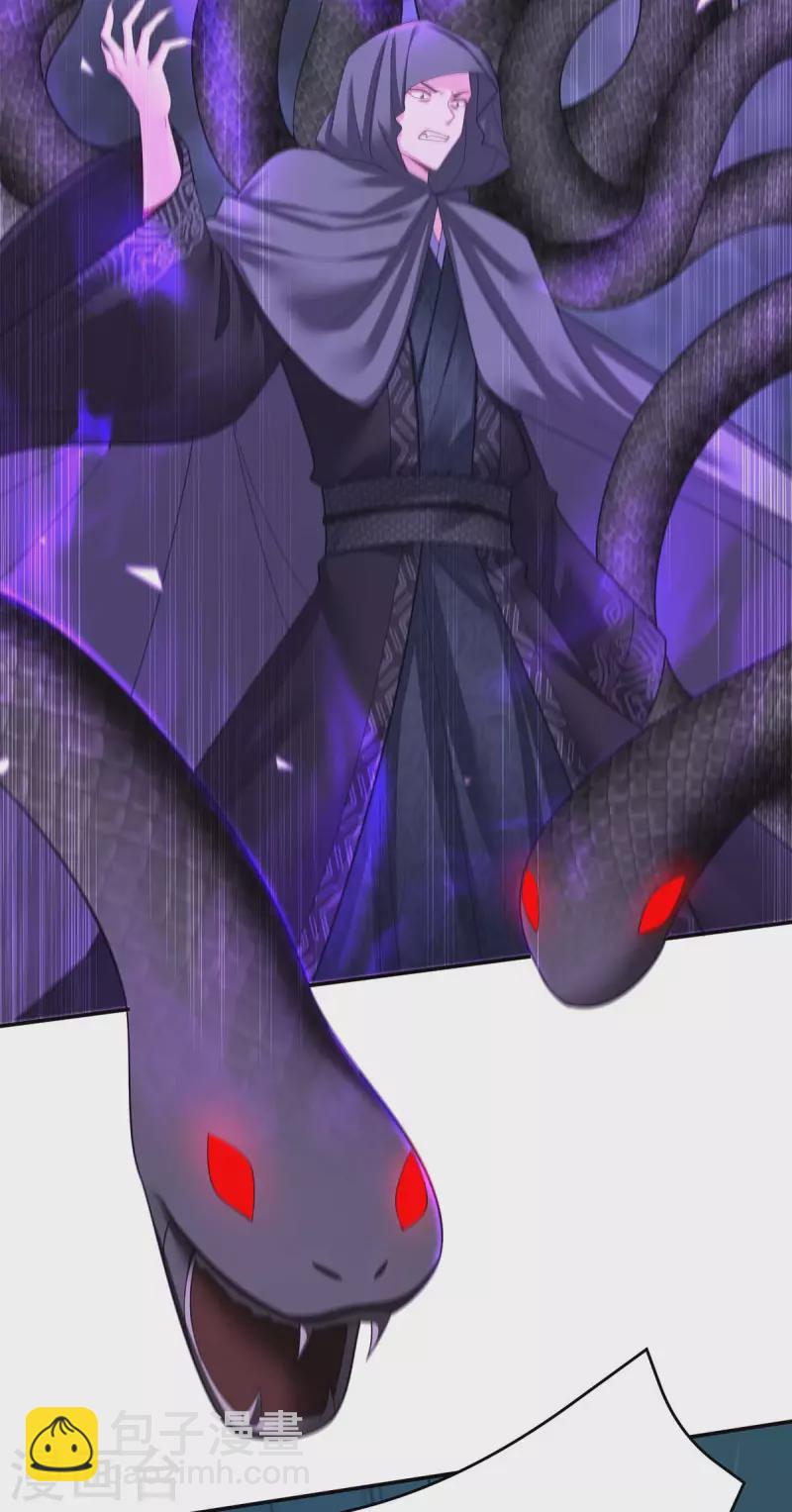 第147话 斗法黑蛇妖25