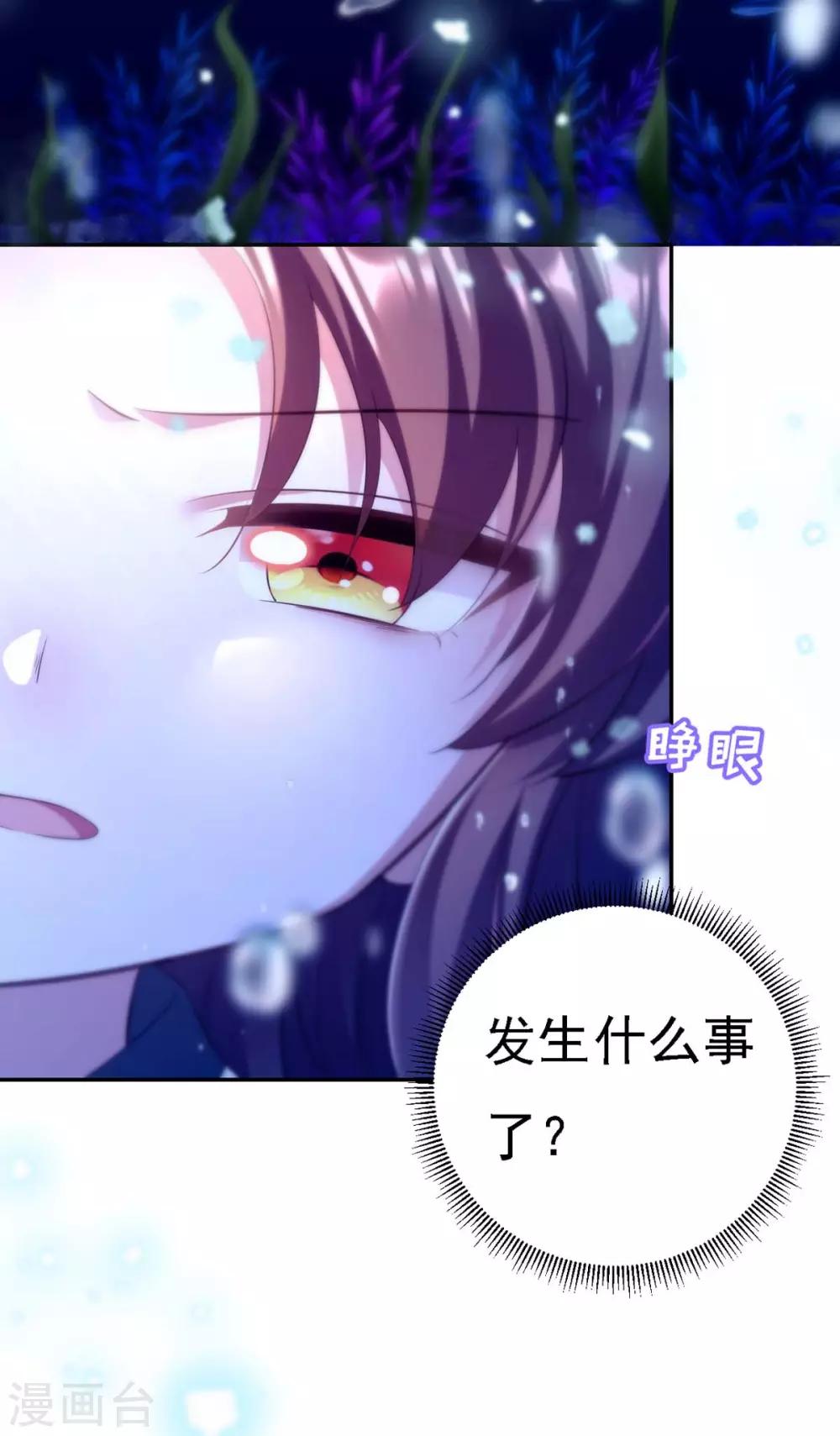 第33话 恢复8