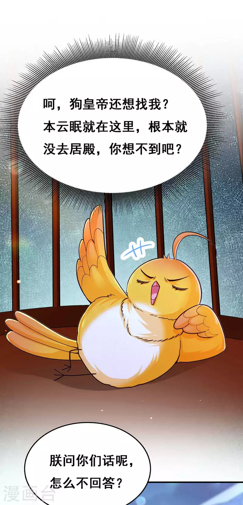 第100话 全员出动17
