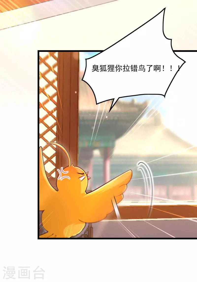 第97话 云眠的心思17