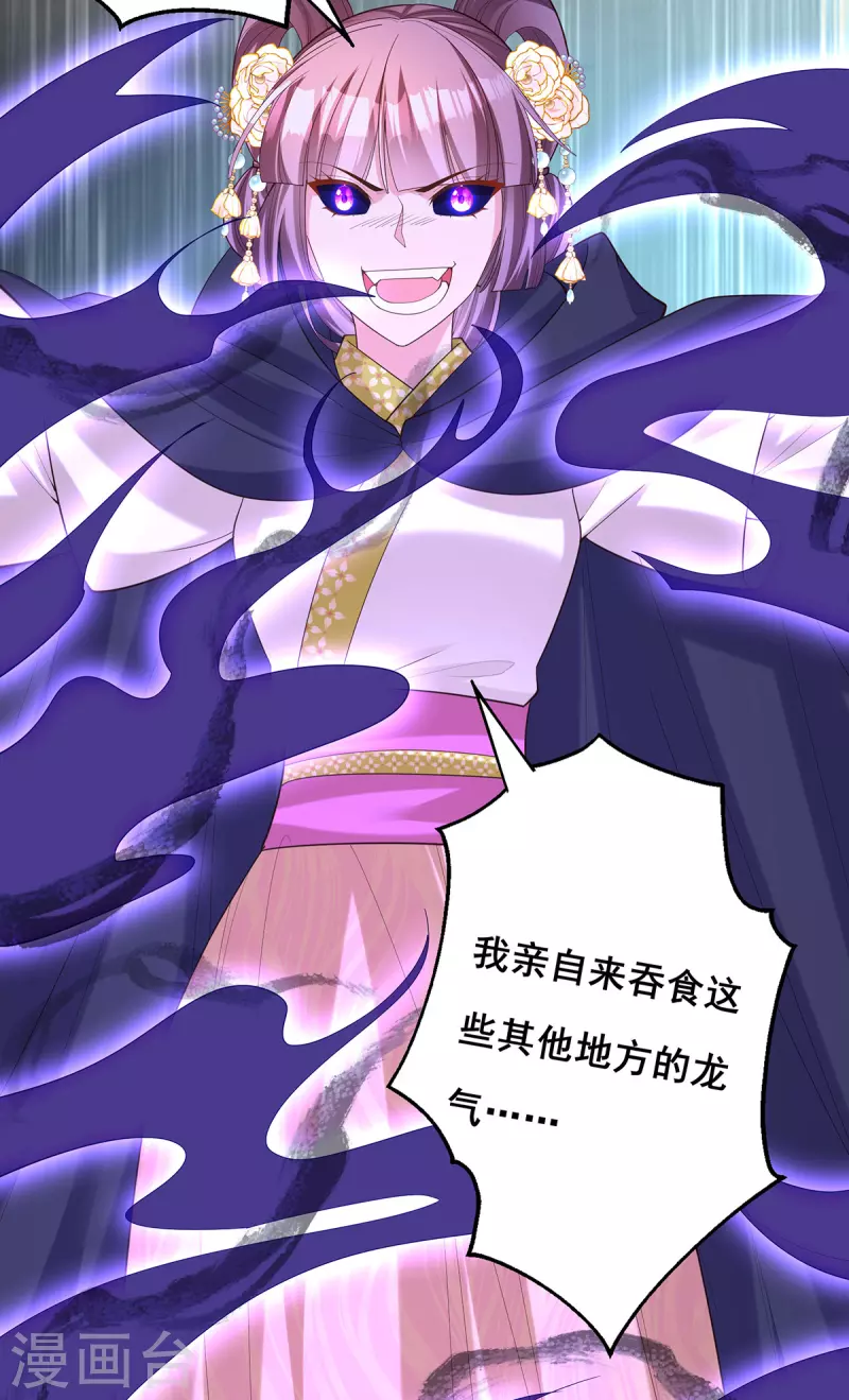 第179话是该下场雨了25