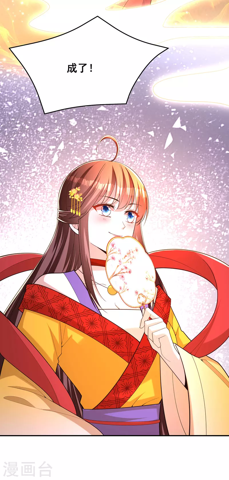 第169话 以假乱真4